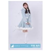 日向坂46 生写真のおすすめ人気商品一覧 通販 - Yahoo!ショッピング