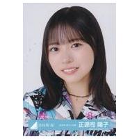 日向坂46 生写真のおすすめ人気商品一覧 通販 - Yahoo!ショッピング