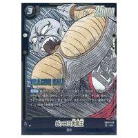 ドラゴンボールカードピッコロ大魔王（ゲーム、おもちゃ）の商品一覧
