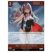 nikke ラピ クラシックバカンスのおすすめ人気商品一覧 通販 - Yahoo