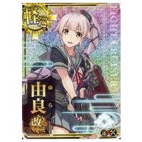 駿河屋Yahoo!店 - 艦これアーケード｜Yahoo!ショッピング
