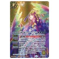 ⭐︎プロフ必読　覇王究極Xレア ⭐︎プロフ必読 覇王究極Xレア ⭐︎プロフ必読様専用 覇王究極Xレア