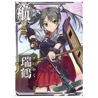 艦これ 衣装 瑞鶴のおすすめ人気商品一覧 通販 - Yahoo!ショッピング