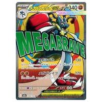 メガルカリオexのおすすめ人気ランキングTOP100 - Yahoo!ショッピング