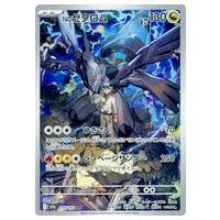 ポケモンカード ゼクロム パック（ゲーム、おもちゃ）のおすすめ人気