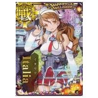 駿河屋Yahoo!店 - 艦これアーケード｜Yahoo!ショッピング