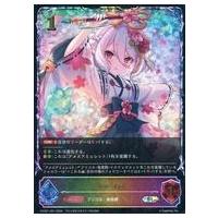 シャドウバース リアルカードのおすすめ人気商品一覧 通販 - Yahoo