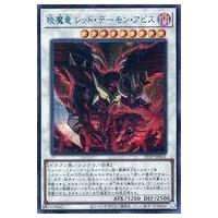 遊戯王シンクロモンスターのおすすめ人気商品一覧 通販 - Yahoo