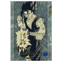ドラゴンボールカードベジットのおすすめ人気商品一覧 通販 - Yahoo