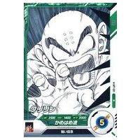 ドラゴンボールダイバーズ 40のおすすめ人気商品一覧 通販 - Yahoo