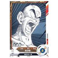 ドラゴンボールダイバーズ 40の商品一覧 通販 - Yahoo!ショッピング