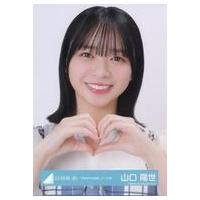 日向坂46 生写真の商品一覧 通販 - Yahoo!ショッピング