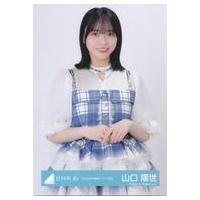 日向坂46 生写真の商品一覧 通販 - Yahoo!ショッピング