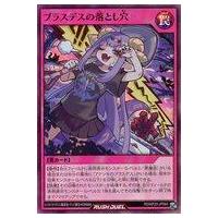 駿河屋Yahoo!店 - 遊戯王ラッシュデュエル｜Yahoo!ショッピング