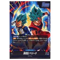 駿河屋Yahoo!店 - ドラゴンボールスーパーカードゲーム｜Yahoo