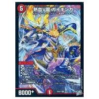 デュエルマスターズガイギンガの商品一覧 通販 - Yahoo!ショッピング