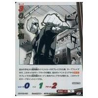 駿河屋Yahoo!店 - ハイキュー！！バボカ｜Yahoo!ショッピング