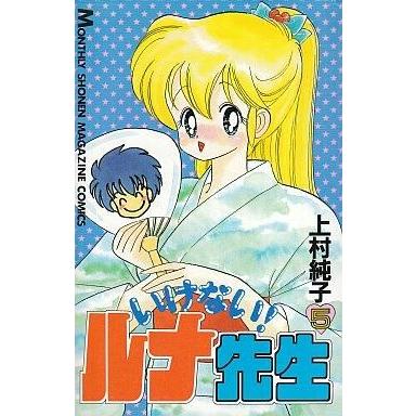 ルナ先生のおすすめ人気商品一覧 通販 - Yahoo!ショッピング