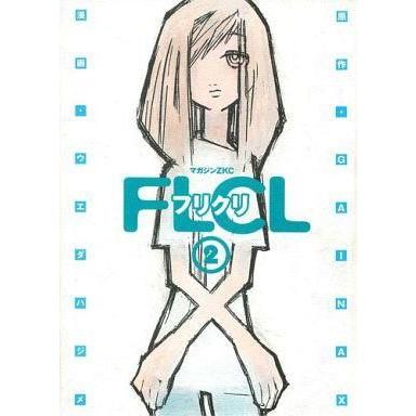 フリクリ 漫画（本、雑誌、コミック）の商品一覧 通販 - Yahoo