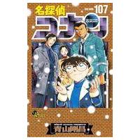 名探偵コナン107の商品一覧 通販 - Yahoo!ショッピング