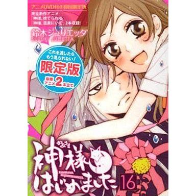 神様はじめました DVD 過去編のおすすめ人気商品一覧 通販 - Yahoo