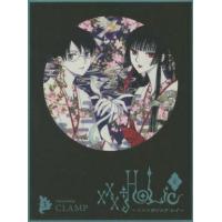 中古限定版コミック 特典付)限定3)×××HOLiC・戻 特装版 | 駿河屋Yahoo!店