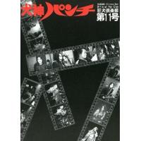 駿河屋Yahoo!店 - 会報誌｜Yahoo!ショッピング