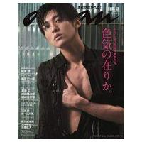 anan 目黒蓮（各種雑誌） | 本、雑誌、コミック のおすすめ人気商品