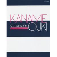 中古ムックその他 ≪芸術・アート≫ 凰稀かなめ さよならスクラップブック | 駿河屋ヤフー店