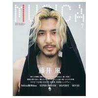 musica 7月号 2025のおすすめ人気ランキングTOP100 - Yahoo!ショッピング