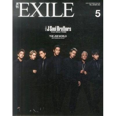 JSB雑誌、フリーペーパー 三代目jsb（各種雑誌） | 本、雑誌、コミック のおすすめ人気商品一覧