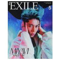 中古月刊EXILE 月刊EXILE 2022年5月号 | 駿河屋ヤフー店