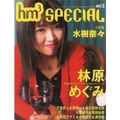 駿河屋Yahoo!店 - hm3 SPECIAL｜Yahoo!ショッピング