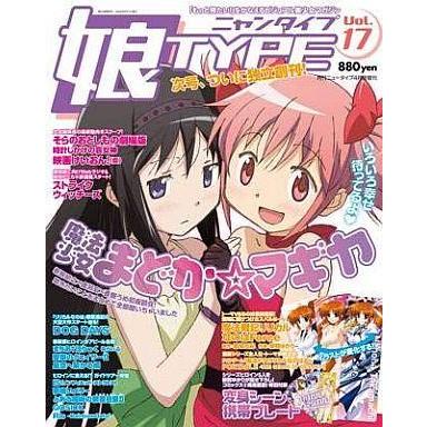 娘type ニャンタイプの商品一覧 通販 - Yahoo!ショッピング