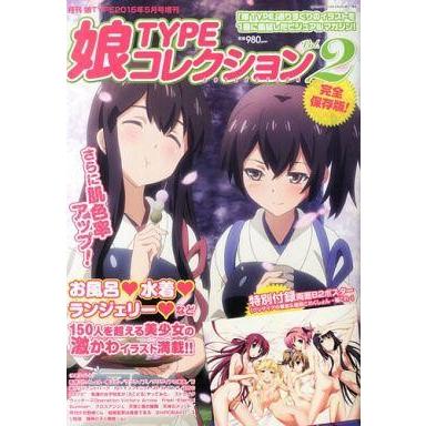 娘type ニャンタイプのおすすめ人気商品一覧 通販 - Yahoo