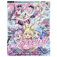 アニメディアのおすすめ人気商品一覧 通販 - Yahoo!ショッピング