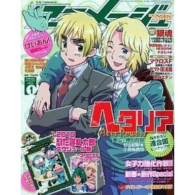 アニメージュ（アニメ雑誌）｜コミック、アニメ｜雑誌 | 本、雑誌