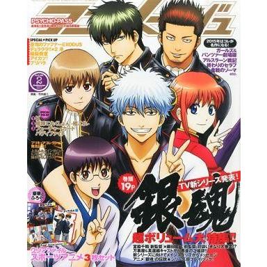 アニメージュのおすすめ人気商品一覧 通販 - Yahoo!ショッピング