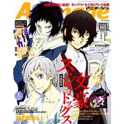 アニメージュ（アニメ雑誌）｜コミック、アニメ｜雑誌 | 本、雑誌
