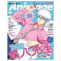 アニメージュ（アニメ雑誌）｜コミック、アニメ｜雑誌 | 本、雑誌
