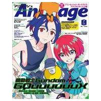 アニメージュ 7月号の商品一覧 通販 - Yahoo!ショッピング