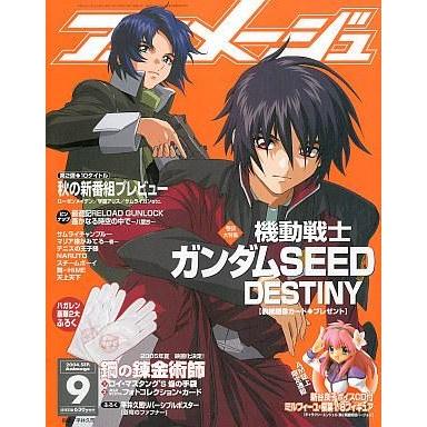 アニメージュ（アニメ雑誌）｜コミック、アニメ｜雑誌 | 本、雑誌