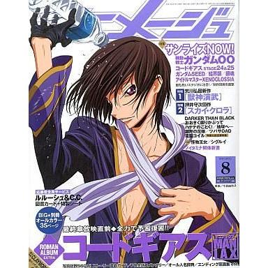 アニメージュのおすすめ人気ランキングTOP100 - Yahoo!ショッピング