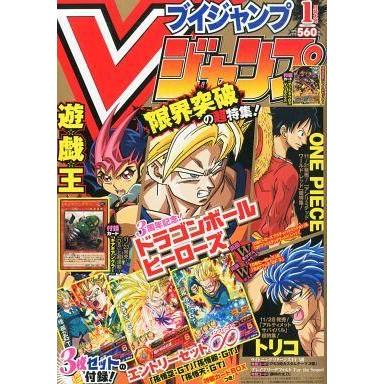 ブイジャンプ 3冊セット ブイジャンプ 3冊セット Vジャンプ (3月号) |