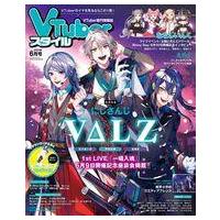 VTuber（各種雑誌） | 本、雑誌、コミック のおすすめ人気商品一覧