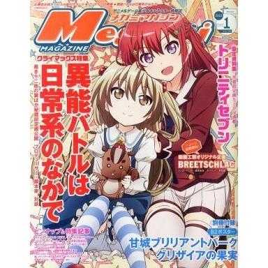 メガミマガジン（各種雑誌） | 本、雑誌、コミック のおすすめ人気商品