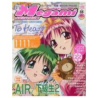 megami magazineのおすすめ人気商品一覧 通販 - Yahoo!ショッピング