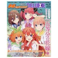 メガミマガジン（コミック、アニメ雑誌）｜雑誌 | 本、雑誌、コミック 