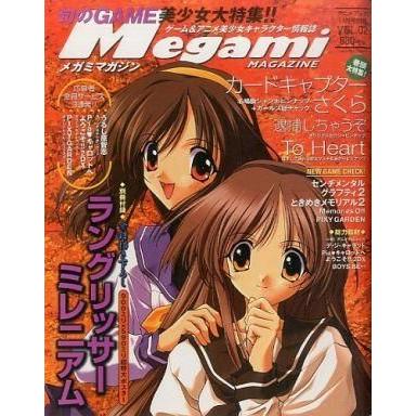 megami magazineのおすすめ人気商品一覧 通販 - Yahoo!ショッピング