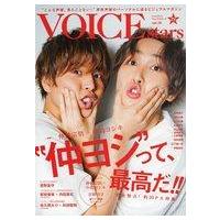 声優 内山昂輝（本、雑誌、コミック）の商品一覧 通販 - Yahoo